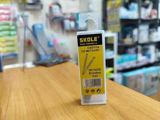 Свёрла по металлу 10 шт Донецк