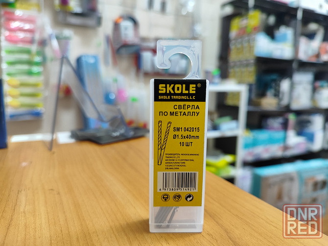 Свёрла по металлу 10 шт Донецк - изображение 1