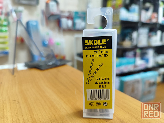Свёрла по металлу 10 шт Донецк - изображение 4