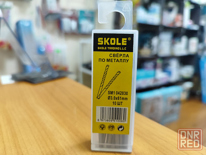 Свёрла по металлу 10 шт Донецк - изображение 7