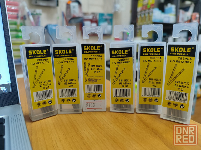 Свёрла по металлу 10 шт Донецк - изображение 8