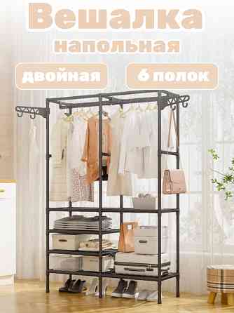 Гардероб для одежды Донецк