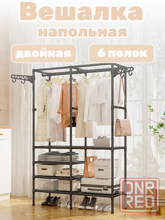 Гардероб для одежды Донецк - изображение 1