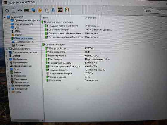 Asus TUF Gaming FX705DT/17,3/AMD Ryzen 5 3550H/SSD M2 NWMe-512 Гб/16 Гб DDR4/GTX 1650/ 47 499 Донецк