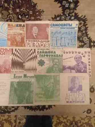 Пластинки ссср маленькие,много,в идеальном сост,твёрдые и мягкие Донецк