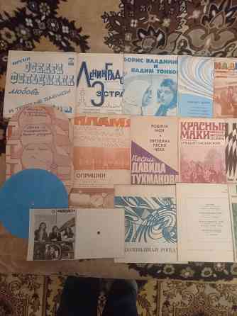 Пластинки ссср маленькие,много,в идеальном сост,твёрдые и мягкие Донецк