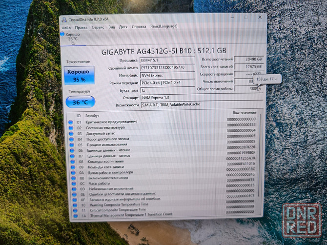 GIGABYTE AORUS 7 9MF/17.3-360гц/INTEL CORE I5-12500H/16 Гб DDR4/SSD M2 NWMe-512 Гб/RTX 4050/ 76 999 Донецк - изображение 7