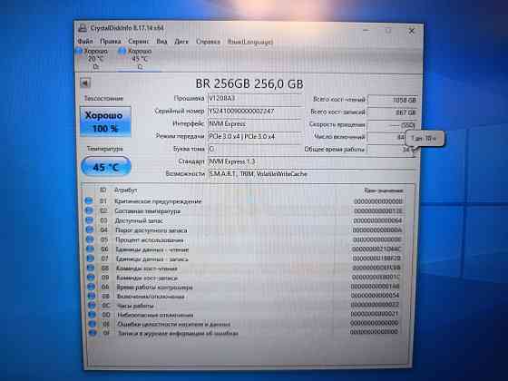 ASUS TUF Gaming FX705DU/17,3/AMD Ryzen 7 3750H/SSD M2 NWMe-256 Гб/H/16Гб DDR4/GTX 1660Ti/52 499 Донецк