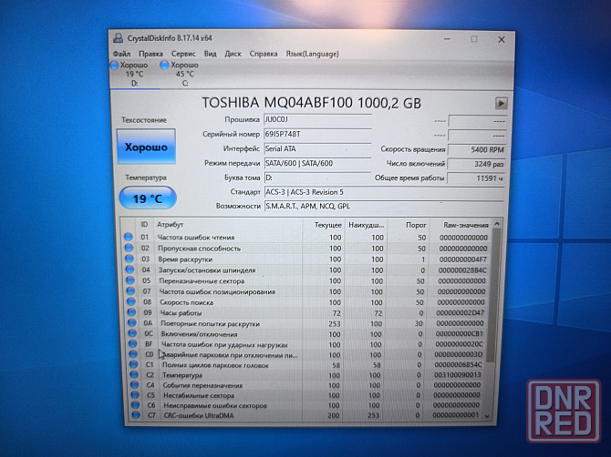 ASUS TUF Gaming FX705DU/17,3/AMD Ryzen 7 3750H/SSD M2 NWMe-256 Гб/H/16Гб DDR4/GTX 1660Ti/52 499 Донецк - изображение 7
