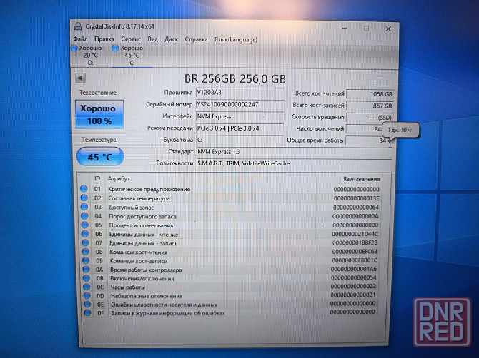 ASUS TUF Gaming FX705DU/17,3/AMD Ryzen 7 3750H/SSD M2 NWMe-256 Гб/H/16Гб DDR4/GTX 1660Ti/52 499 Донецк - изображение 6