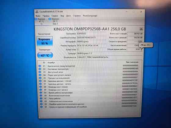 Acer Nitro 5 AN517-41-R5M/17.3-144/AMD Ryzen 5-5600H/SSD M2 NWMe-256 Гб+SSD-256/16 Гб DDR4/RTX 3060 Донецк