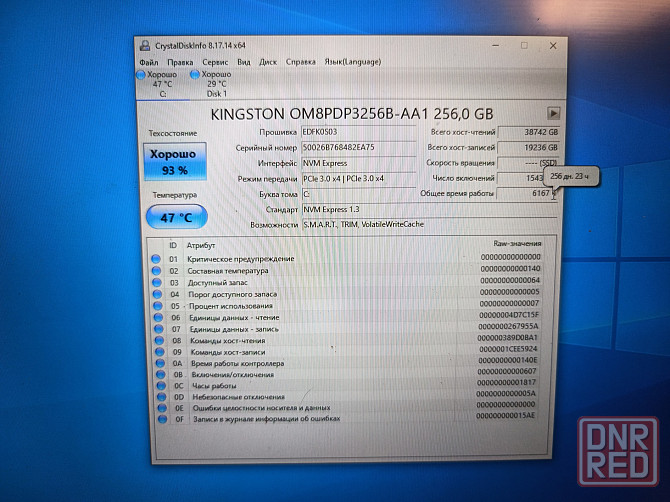 Acer Nitro 5 AN517-41-R5M/17.3-144/AMD Ryzen 5-5600H/SSD M2 NWMe-256 Гб+SSD-256/16 Гб DDR4/RTX 3060 Донецк - изображение 6