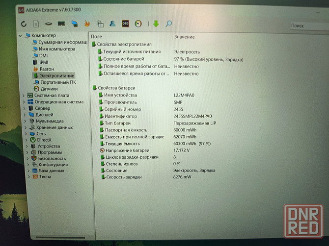 Lenovo LOQ 15IAX9/15,6-144гц/Intel Core i5 12450H/SSD M2 NWMe-512Гб/16Гб DDR5/ 42 999 Донецк - изображение 8