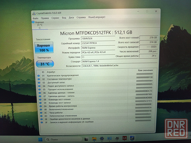 Lenovo LOQ 15IAX9/15,6-144гц/Intel Core i5 12450H/SSD M2 NWMe-512Гб/16Гб DDR5/ 42 999 Донецк - изображение 7