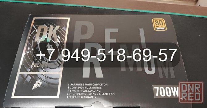 1stPlayer DK Premium 700W 80+ Bronze Донецк - изображение 1