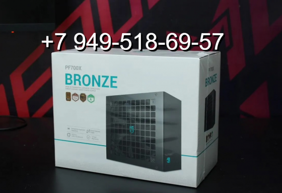 Deep Cool PF700X - 700W 80+ Bronze Донецк
