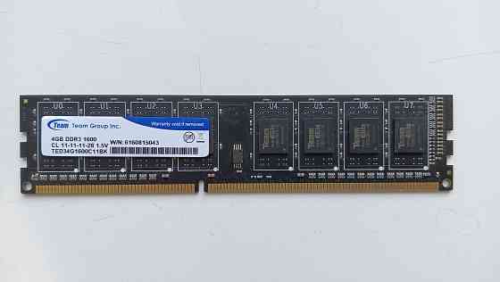 Оперативная память DDR3 4Gb Team Макеевка