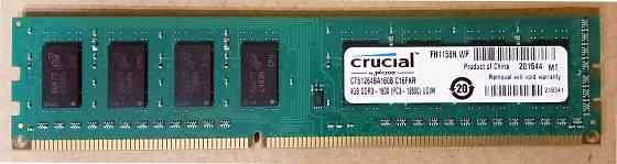 Оперативная память DDR3 4Gb Crucial Макеевка