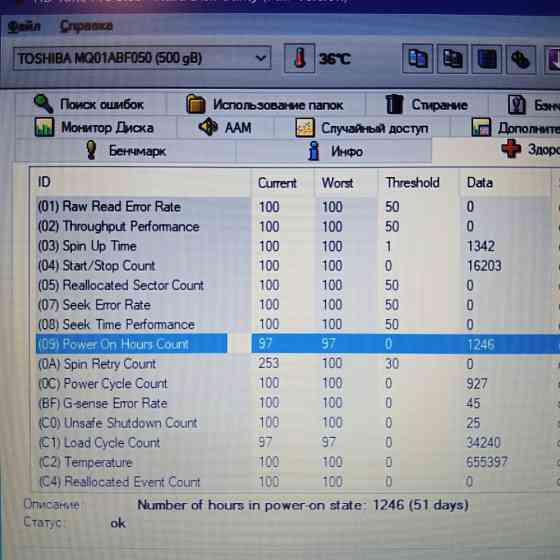 Asus X541 / Core i3 / GeForce 920 Донецк