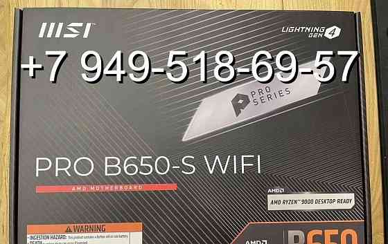 MSI PRO B650-S WIFI Донецк