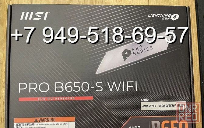 MSI PRO B650-S WIFI Донецк - изображение 1