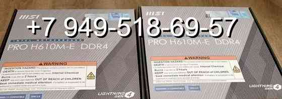 MSI PRO H610M-E (DDR4) Донецк