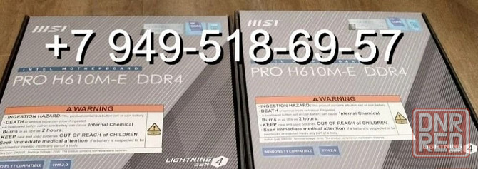 MSI PRO H610M-E (DDR4) Донецк - изображение 1