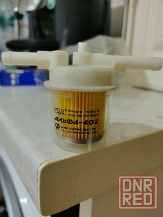 Фильтр тонкой очистки топлива альфа-402 Донецк - изображение 1