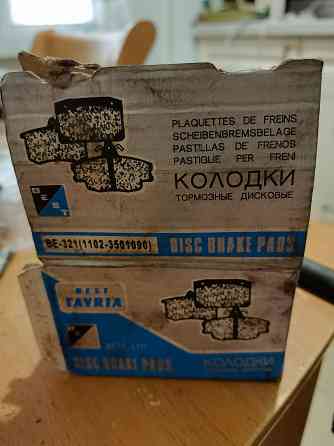 Колодки тормозные передние ( 1102-3501090) Донецк