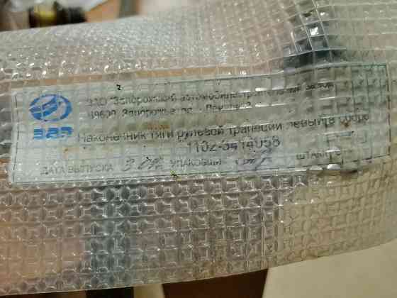 наконечник тяги рулевой трапеции левый в сборе 1102-3414058 Донецк