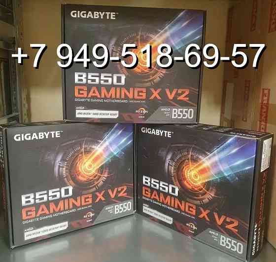Gigabyte B550 Gaming X V2 Донецк
