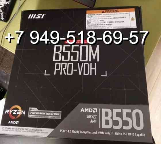 MSI B550M PRO-VDH Донецк