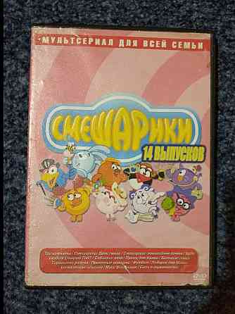 Диски Донецк