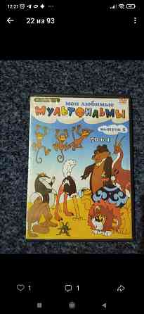 Диски Донецк