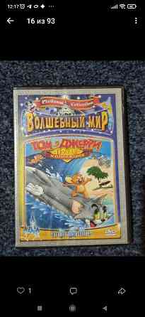 Диски Донецк