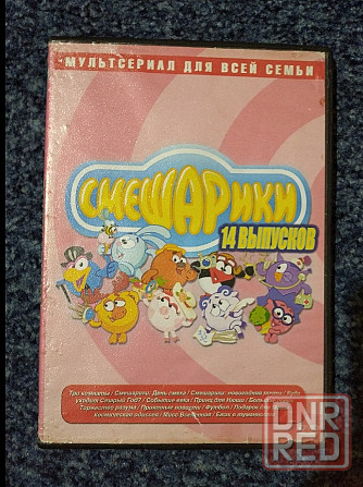 Диски Донецк - изображение 6