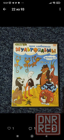 Диски Донецк - изображение 2