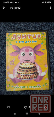 Диски Донецк - изображение 3