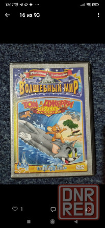 Диски Донецк - изображение 5