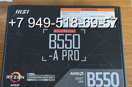 MSI B550-A PRO Донецк