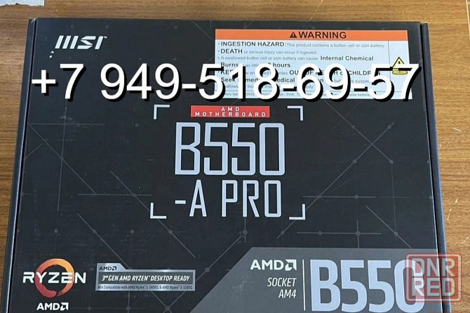 MSI B550-A PRO Донецк - изображение 1