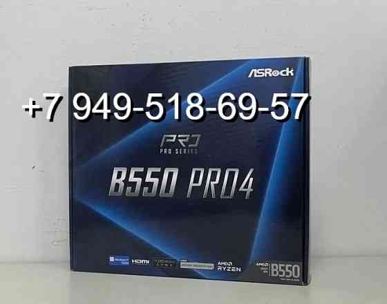 ASRock B550 Pro4 Донецк