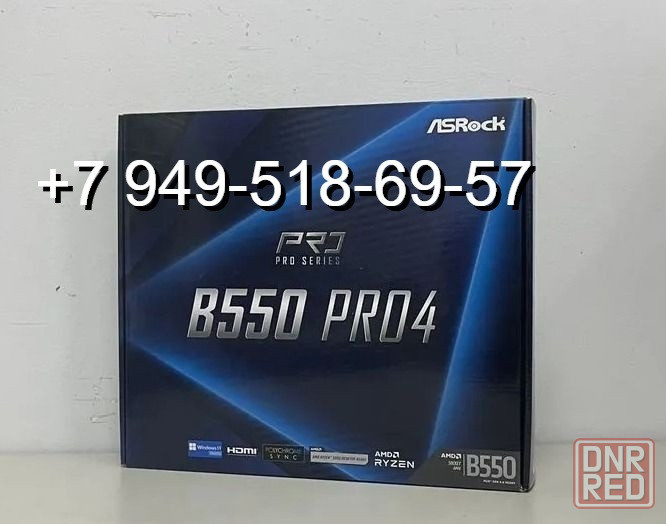 ASRock B550 Pro4 Донецк - изображение 1