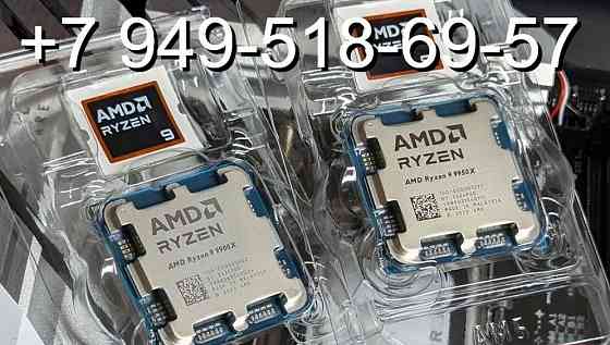 AMD Ryzen 9 9900X OEM Донецк