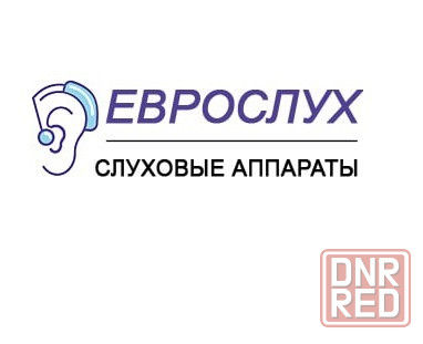 Слуховые аппараты Луганск ул. Сосюры, д.135/2 Луганск - изображение 1