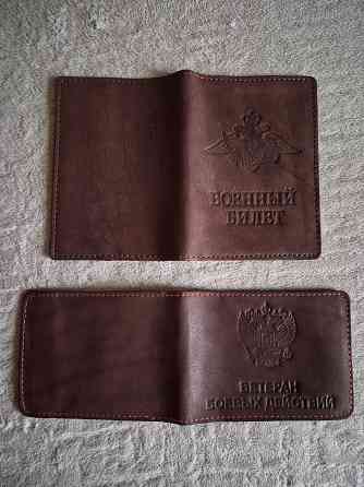 Обложки для документов Енакиево