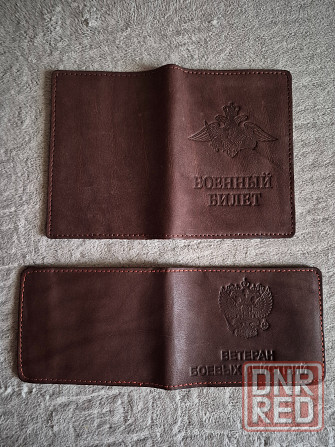 Обложки для документов Енакиево - изображение 1