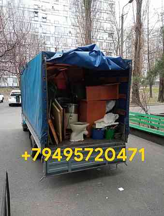 Вывоз и вынос строительного мусора и хлама Донецк