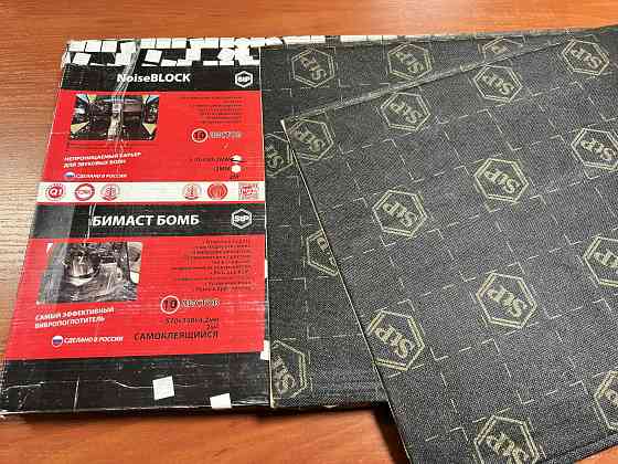 Шумоизоляция STP Стандартпласт Макеевка