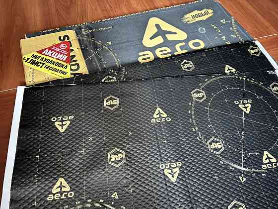 Шумоизоляция STP Стандартпласт Макеевка